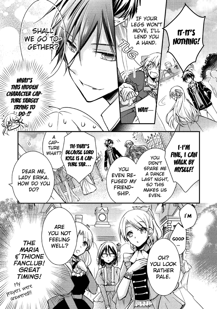 Akuyaku Reijou ni Narimashita. Chapter 2 20